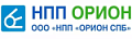 Орион